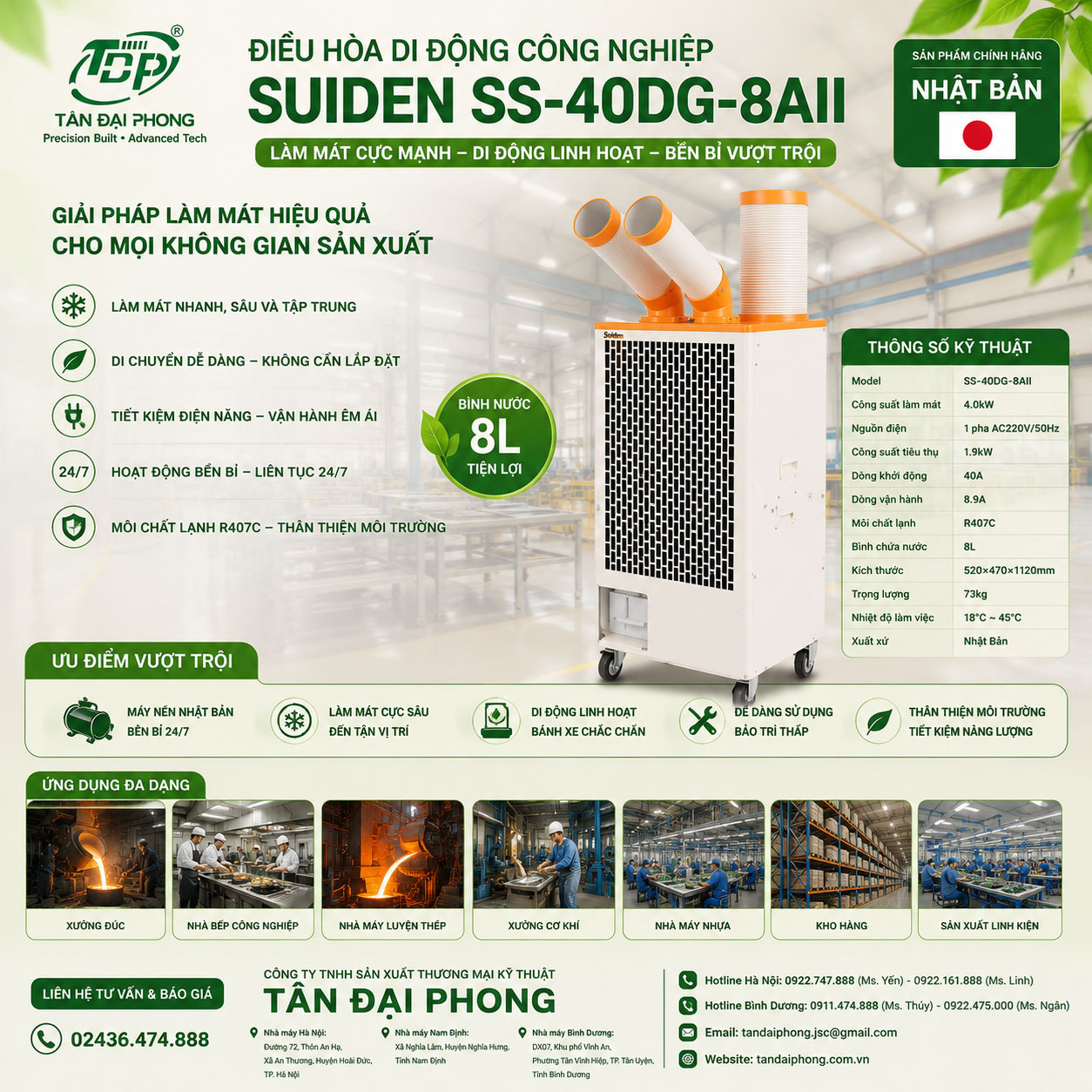 Spot Cooler-Điều Hòa Di Động 12.000BTU SS-40DG-8AII