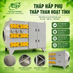Tháp Hấp Phụ, Tháp Than Hoạt Tính